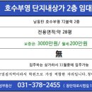 두칸음악학원