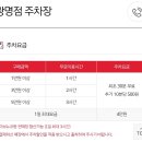 커피빈광명아브뉴프랑