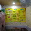 종로빈대떡(빈대떡전문) 이미지