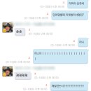 조은기름 주유소 | 돼지가 운동을 한다