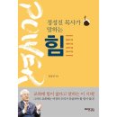 예영이네 이미지