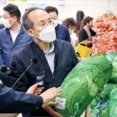 한경이네 농산물 이미지