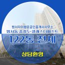 중흥S공인중개사사무소 이미지