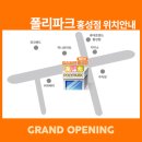 다이소 홍성점 네이버블로그