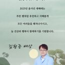 나눔복지교육원 회원님... 새해 복 많이 받으세요. 이미지