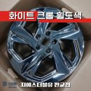 설개로2번길 네이버블로그
