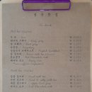영국찻집