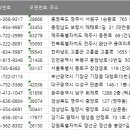 다솜힐링복지용구 | 전국 복지용구업체 주소록, 전화번호부 DB
