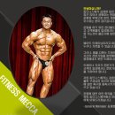 피트니스 메카 이미지