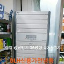 파주고양에어컨 이미지
