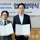 강남구치과의사회 치과신문