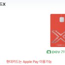 페이벡커피
