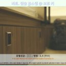 캡슐M | 싱가포르 호텔 추천: 캡슐호텔에서 즐기는 보트 키 야경 후기