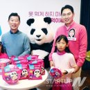 정성을담은아빠식품 이미지