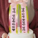 민플라워