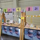화전마을관리사회적협동조합 이미지