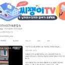 티-CCTV 이미지