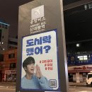 신대방우리약국 | 패키지 1일차 (야나가와 뱃놀이,다자이후덴만구,라라포트,힐튼호텔) KT로밍, 6017번 신대방역 공항리무진