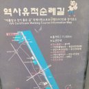 강서둘레길(궁산코스) 이미지