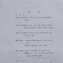 적성초등학교 이미지