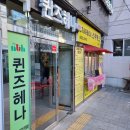 연세참한의원 이미지