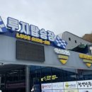 풍경 게임랜드 이미지