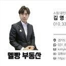 멜빵공인중개사사무소 이미지