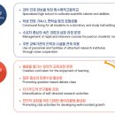 제주과학고등학교 | 2026학년도 제주과학고 입학 설명회에 다녀왔어요