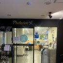 포하임 가락 | 쌀국수는 바로 여기 포하임 가락점