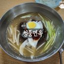 읍내로2길 이미지