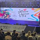 무궁화~ 꽃이~ 피었습니다? 이미지