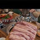 참목원식당 네이버블로그