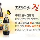 맛있는약속