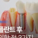 서울브라보치과의원 이미지