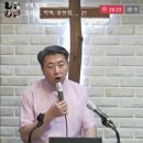 레위기 10장-3 소제 거제 요제의 제물을 먹는 법 (레 10:12~20) 이미지