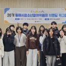 동해시-20 이미지