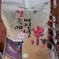 청남농산 이미지