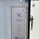 아라주는네일