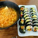 다둥이네김밥