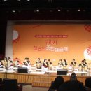 구리시청소년수련관 공연장 이미지