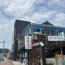 한우육반장 | [ 경북 울진 후포면 전통 육개장 육개장 칼국수 맛집 ] 육반장