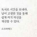 독서와 글쓰기 이미지