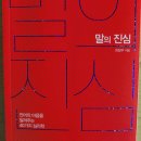 샤론작은도서관 이미지