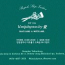 제물포세탁소 이미지