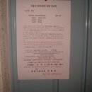 동산로3 이미지