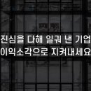 우수조달인증개발원