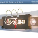 정우광고기획 - 동구 | 정우광고기획
