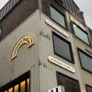홍대향수공방노아퍼퓸 | 홍대 실내 데이트 비오는 날 가볼만한 곳, 홍대향수공방 뤼미에르퍼퓸 연남 솔직 후기