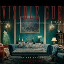 36계 | 영화 <인비저블 게스트> 후기