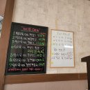 명성루 - 진주시 공단로139번길 19 | 명성루
